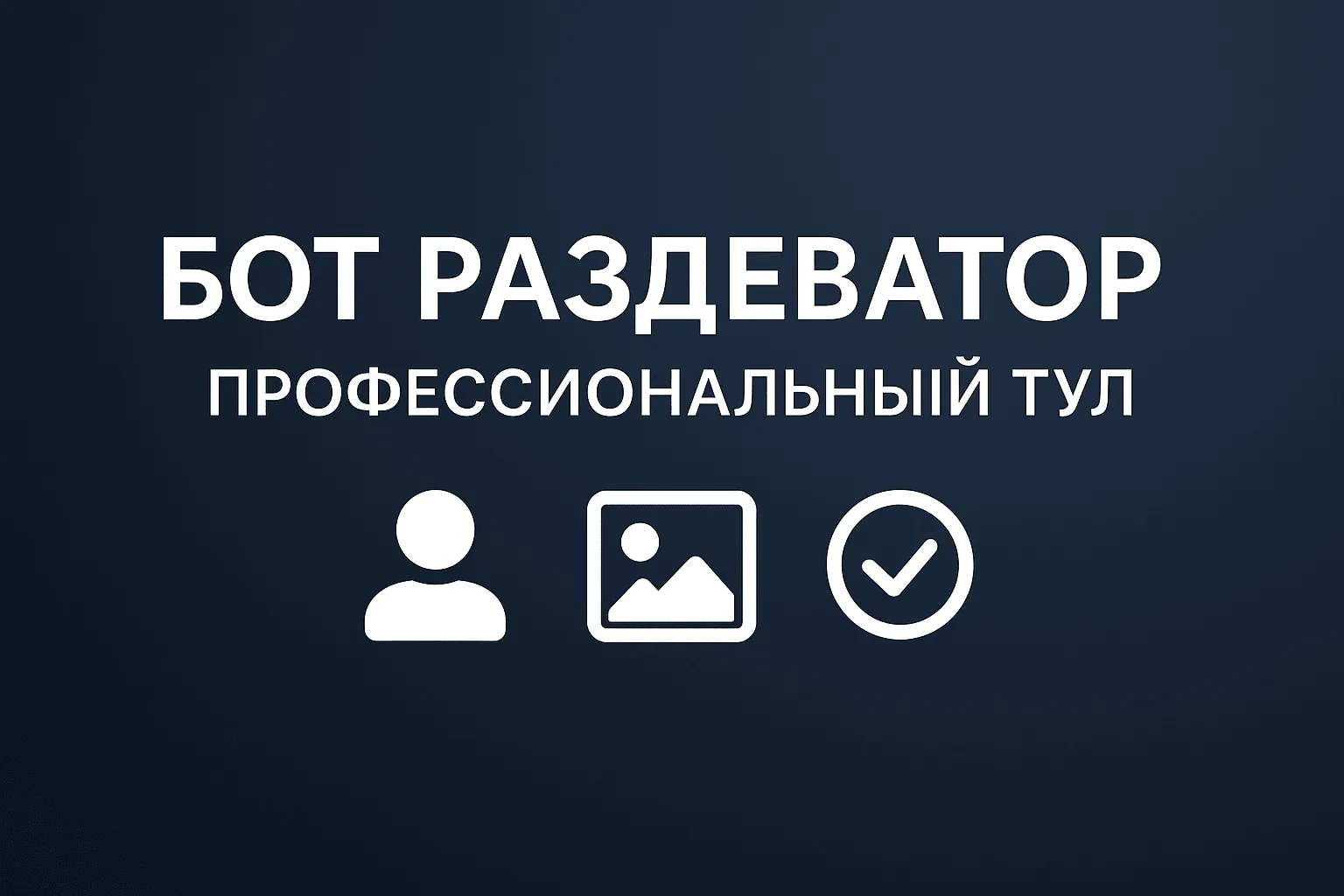 Ии раздевает девушек до гола